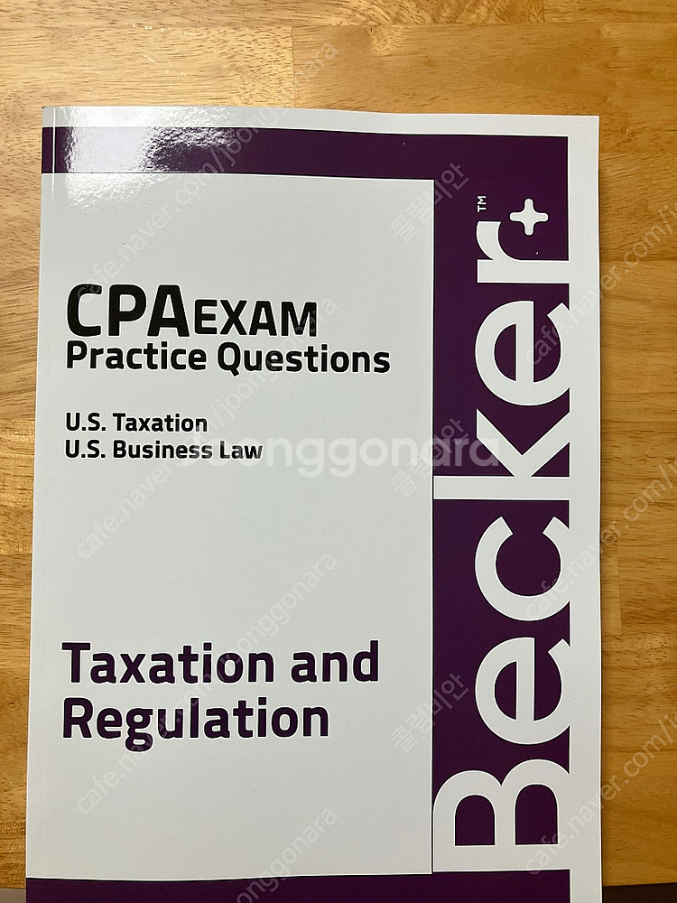 AICPA 합격생 교재 Becker 교재--2