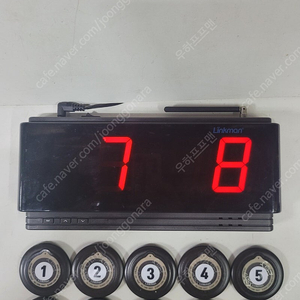 무선호출벨 팝니다