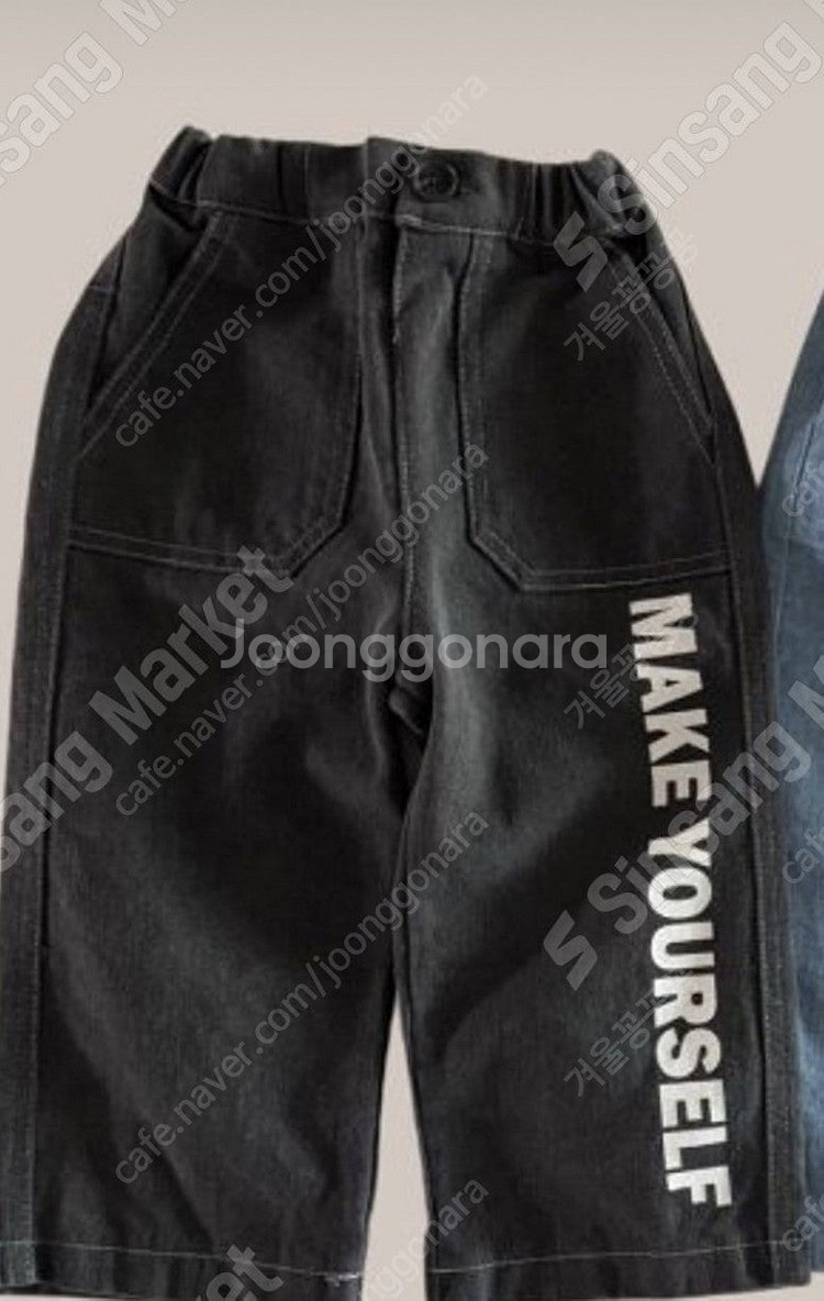 에이모어 메이크팬츠 모닝커피티--1