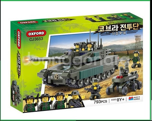 옥스포드 CJ3653, BM35236 코브라전투단 기갑...--0