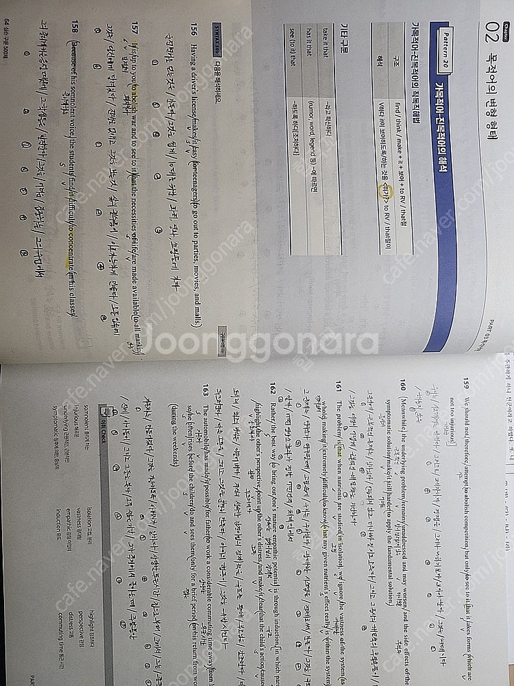2024 구문500제--1