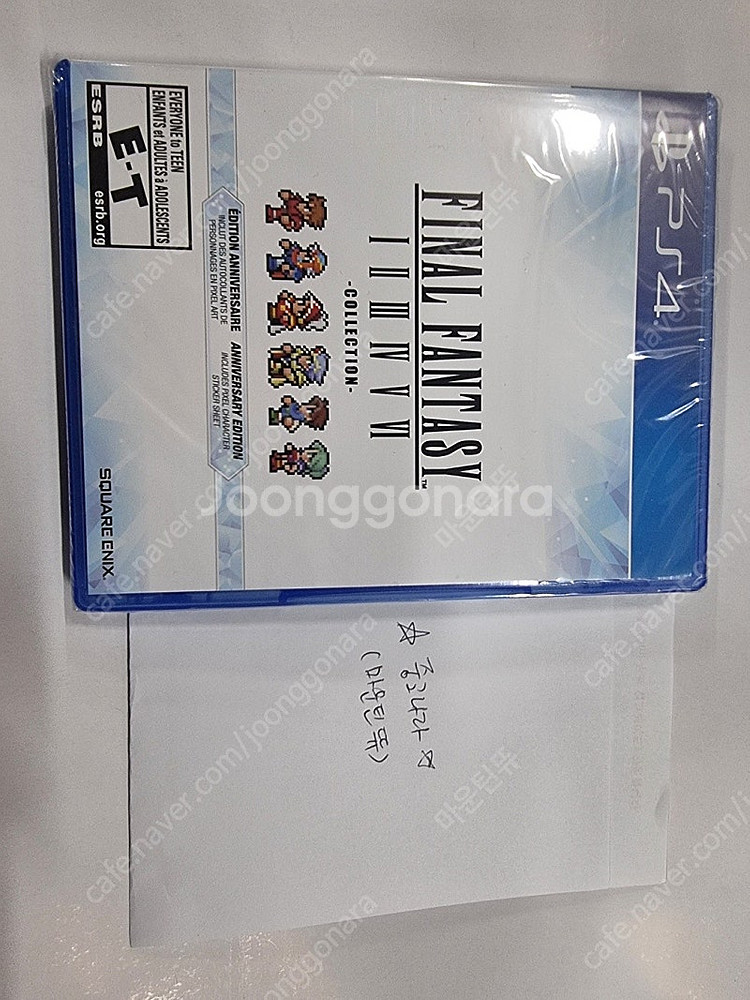 PS4 파이널 판타지 픽셀 리마스터 팝니다. 파판 콜렉...--0
