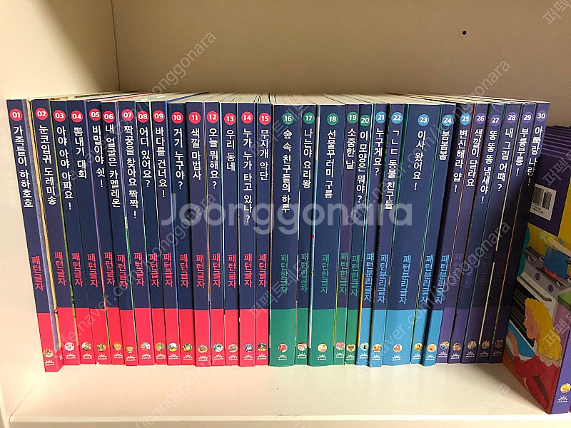 브레인나우 풀세트(한글, 영어1,2, 한자)-펜,셋탑포...--0