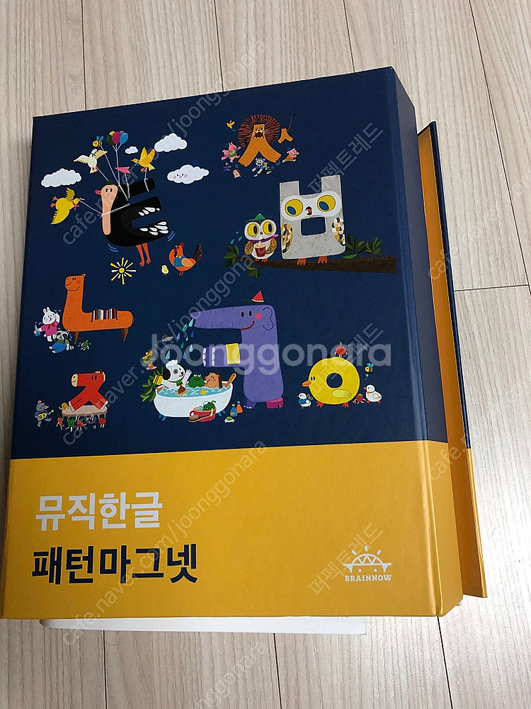 브레인나우 풀세트(한글, 영어1,2, 한자)-펜,셋탑포...--9