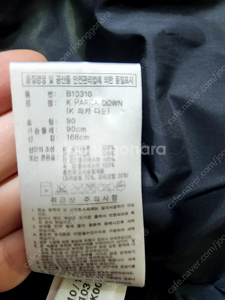 아디다스 여성오리털롱패딩점퍼--7