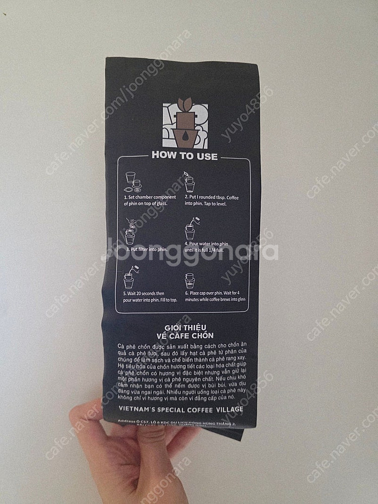 커피빌리지 위즐커피 팔아요--2