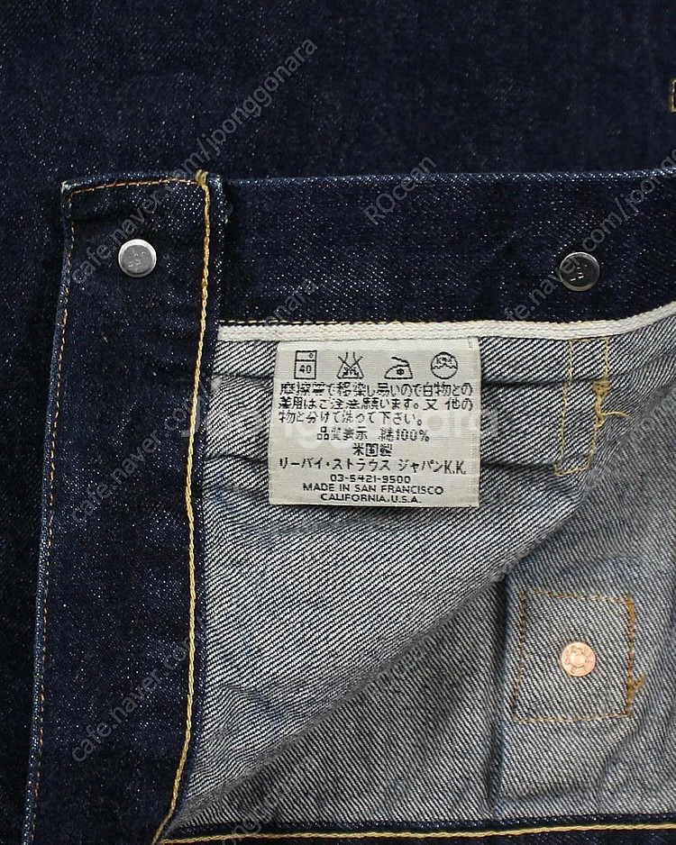 [44] LVC 506XX 1st Denim Jacke...--5