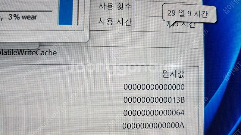 [판매]LG 13세대 17인치 i7 고성능 그램/램32...--6