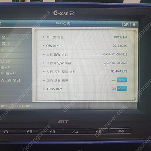 지아이티 지스캔2 (G-scan2) 승용/수입 진단기 중고 판매합니다.