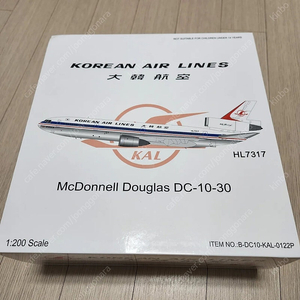 대한항공 DC-10-30 HL7317 1:200 다이캐스트 모형