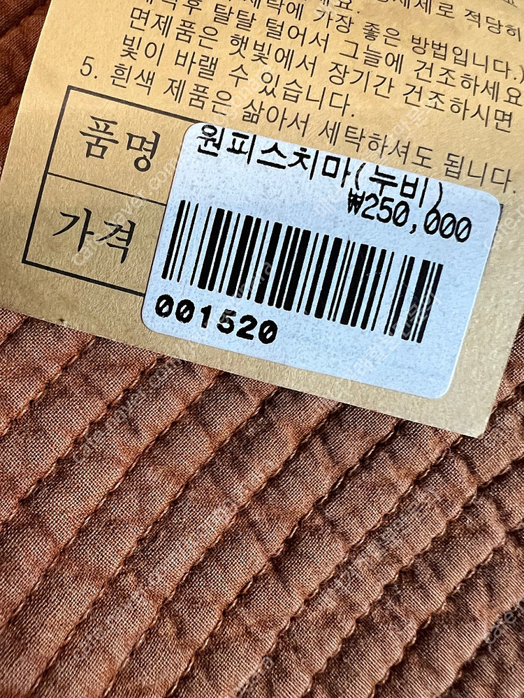 겨울 누빔 생활한복 원피스 SET 면100% (55~66 , 66~77) 사이즈 새상품 초특가--7