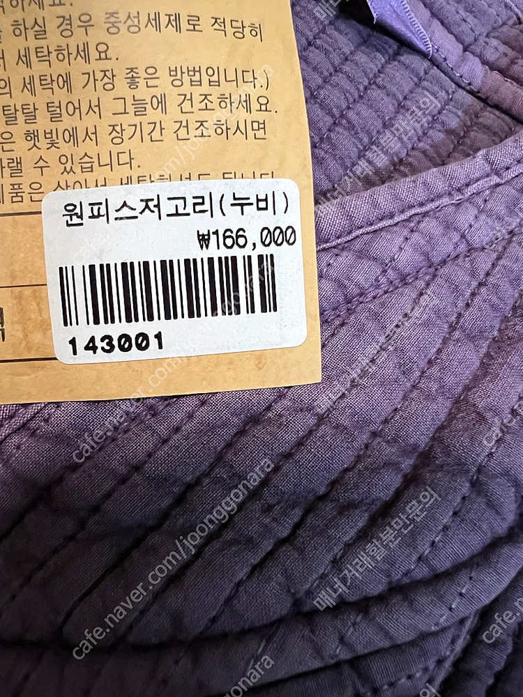 겨울 누빔 생활한복 원피스 SET 면100% (55~66 , 66~77) 사이즈 새상품 초특가--9