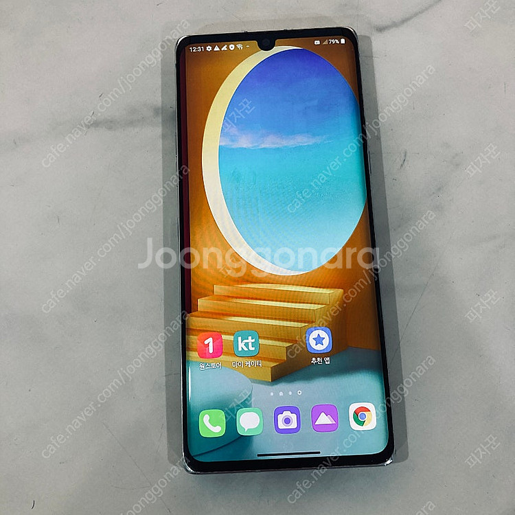 LG G9 벨벳 화이트 128기가 8만원 판매합니다!--1