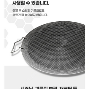 캠핑 삼발이 그리들 대형 50cm 새상품