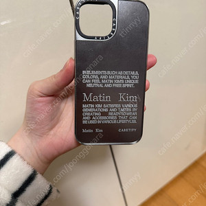 아이폰13미니 마뗑킴 케이스티파이