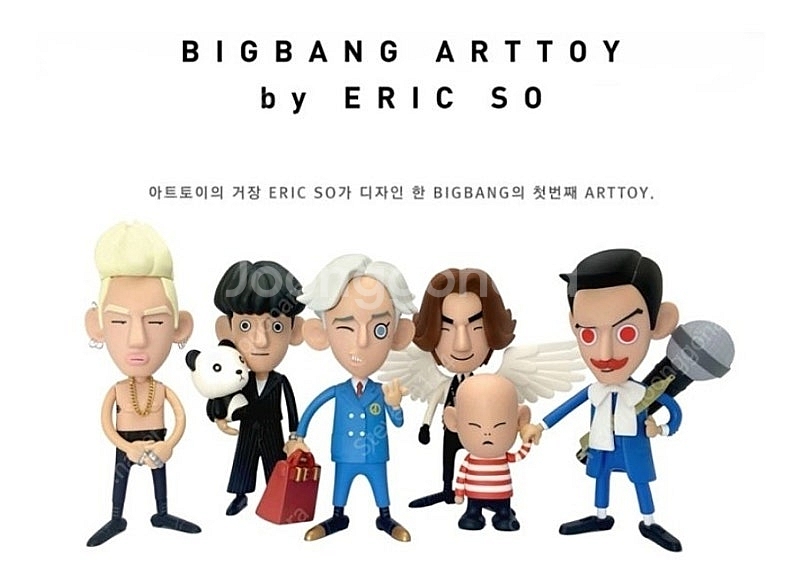 빅뱅 굿즈 (YG 아트토이 한정판 지디 피규어 GD. ...--3