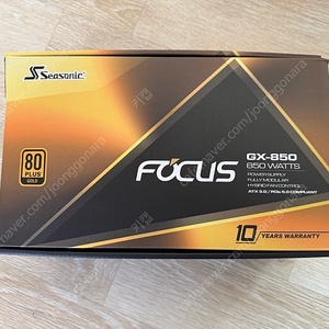 시소닉 NEW FOCUS GX-850 ATX3.0