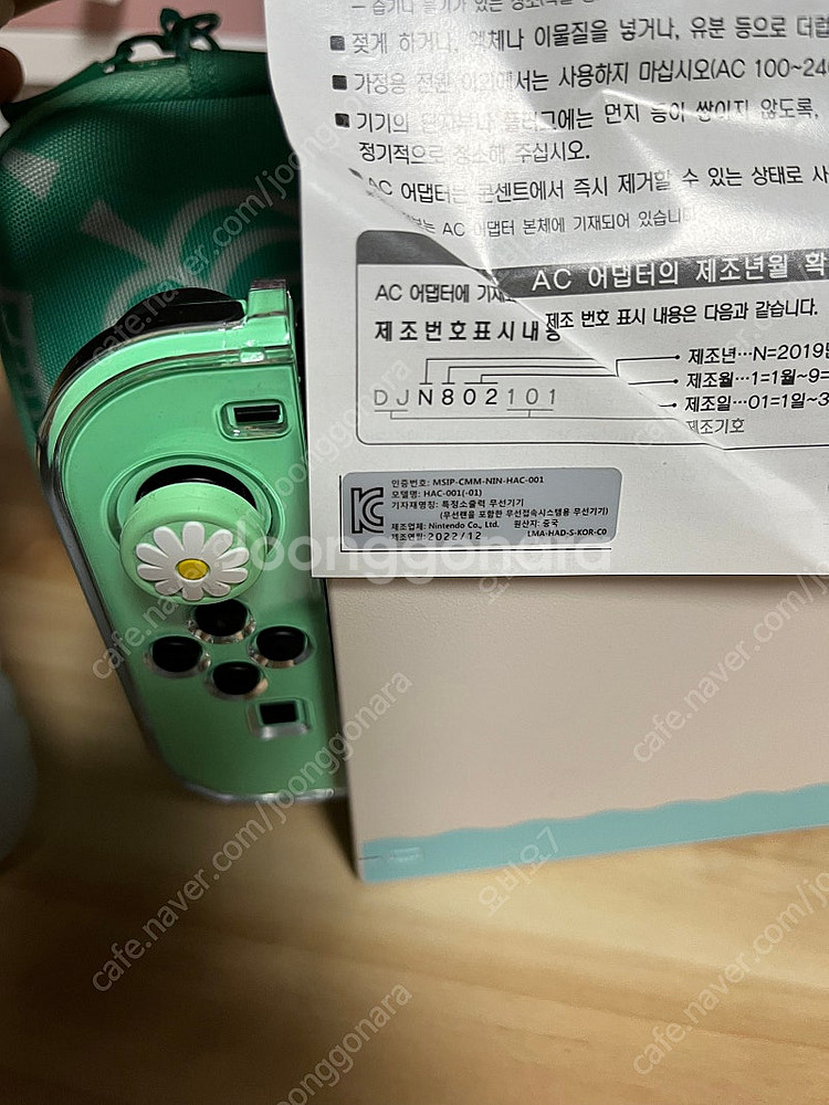(가격조정)닌텐도 스위치 모동숲 에디션 + 정품 프로콘--2