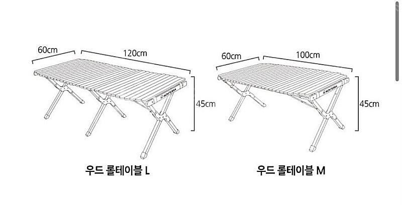 몬테라 우드 롤테이블 L 1200 팝니다--4