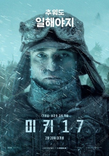 메가박스, CGV 모든 2D 영화 10,000원 /아이...--7