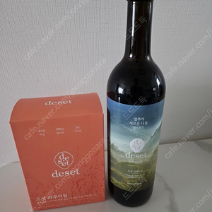 드셋 리퀴드밀+ 파우더밀