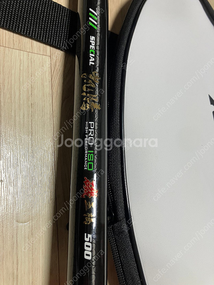 Katop 뜰채 5m 일반--0