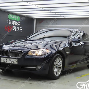 [BMW]5시리즈 (F10) 520d 럭셔리 ★최저가판매, 최고가매입, 전액할부 여유자금까지 가능★