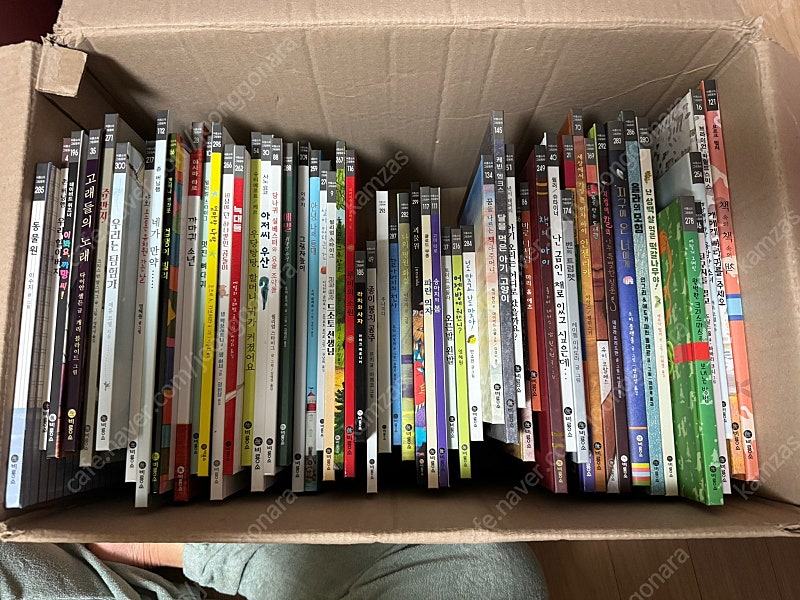 비룡소 그림동화 베스트 100--1