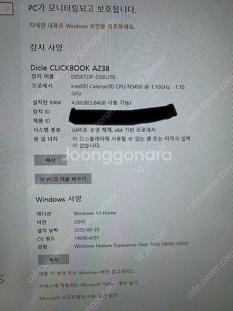 디클 A238 올인원 PC--3