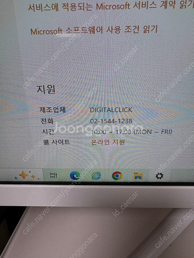 디클 A238 올인원 PC--5