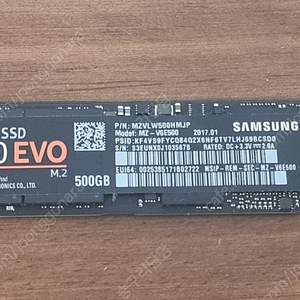 M2.NVMe 960 evo 500gb 팔아요