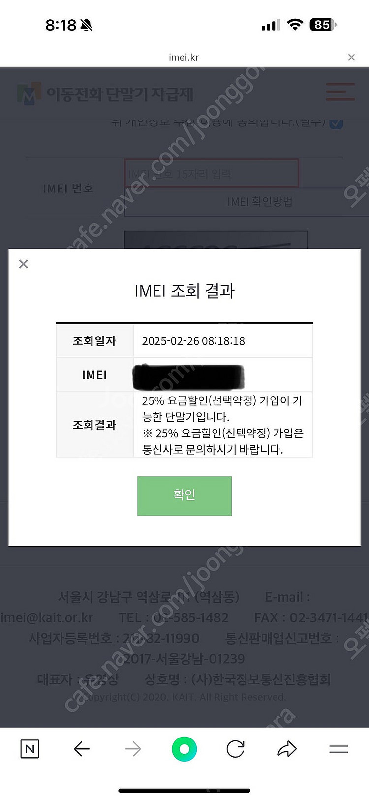 아이폰12 256 핑크--9