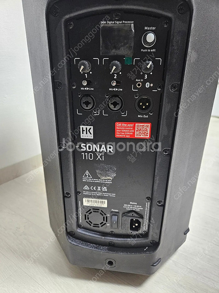 HK AUDIO SONAR 110 Xi 포터블 블루투스...--1