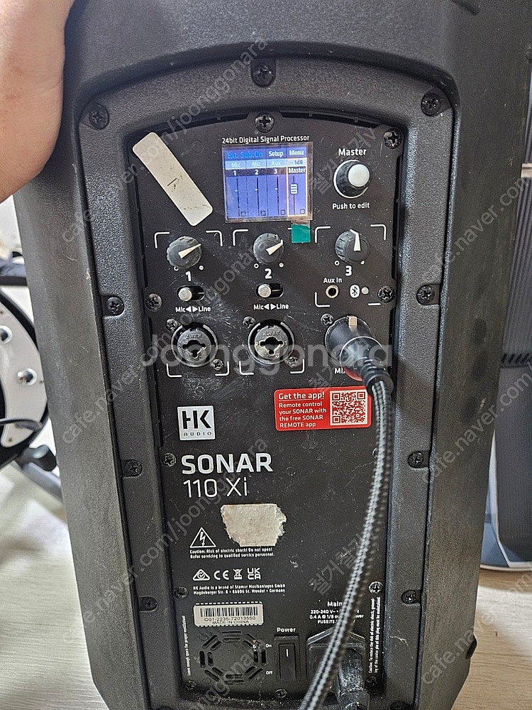 HK AUDIO SONAR 110 Xi 포터블 블루투스...--2