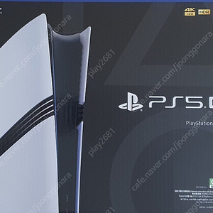 PS5 pro(프로) 팝니다.