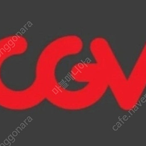 영화 cgv예매합니다.