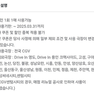 씨지비cgv 스멀세트 판매