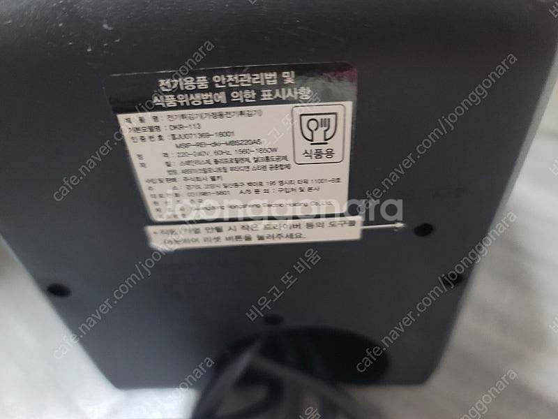 델키 튀김기 dkr-113--7
