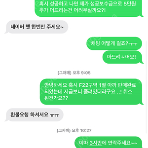 지디콘서트 사기