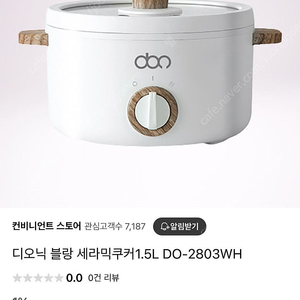 멀티쿠커 디오닉 세라믹쿠커 1.5L DO-2803WH