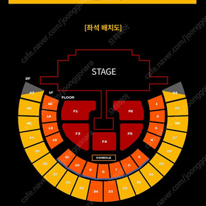 투애니원 콘서트 일요일 공연 단석 정가양도 2NE1