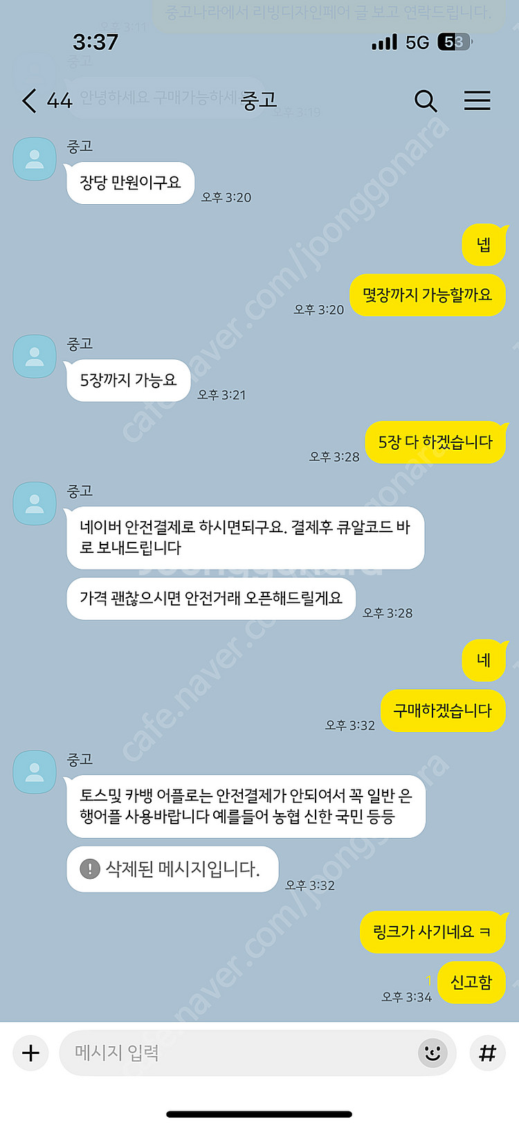(사기조심)2025 리빙디자인페어 티켓--1