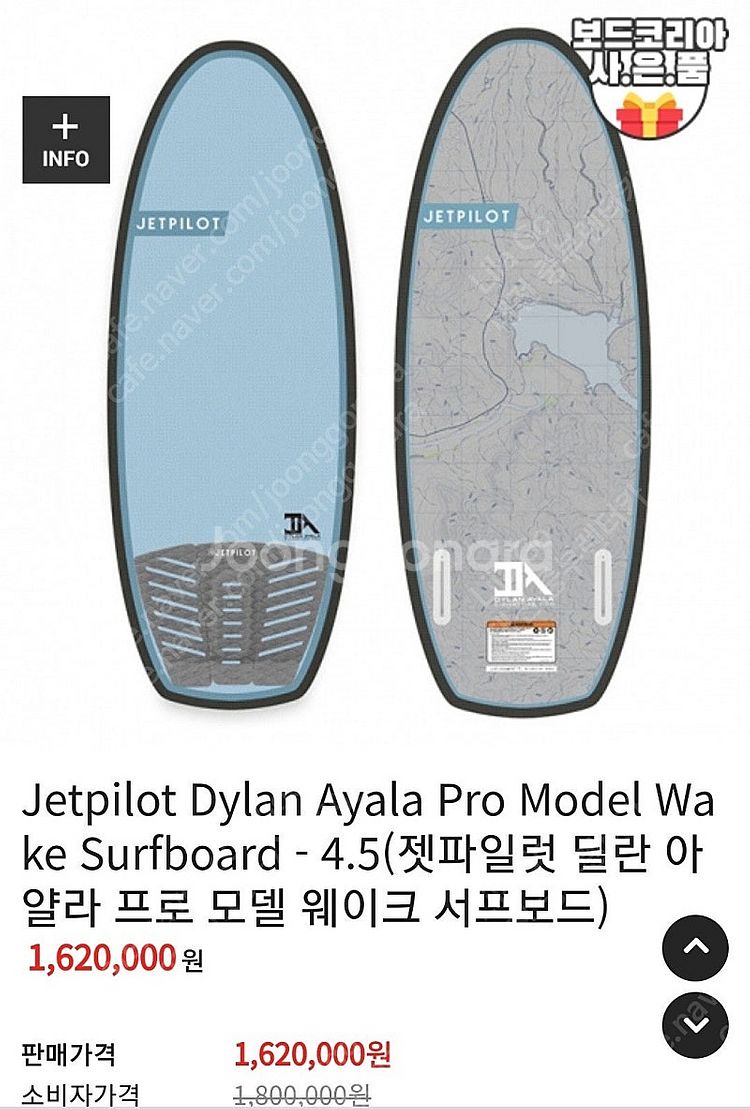 Jetpilot Dylan Ayala Pro Model...--0