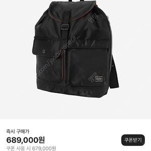 porter 요시다 포터 tanker backpack 탱커 백팩 622-79388