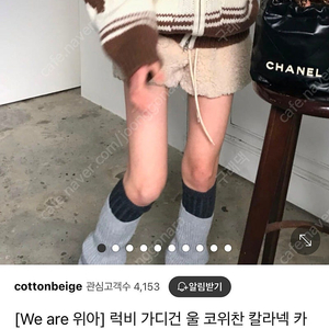 위아 럭비가디건 판매합니다