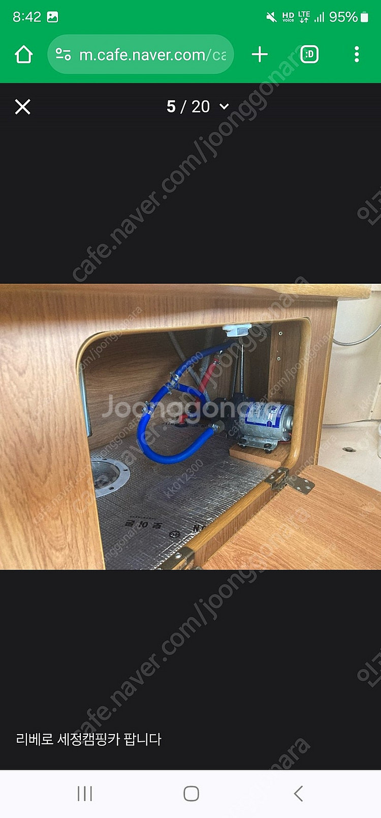 캠핑카 팝니다--7