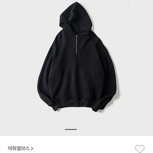 아워셀브스 Lyocell zip-up hoodie black