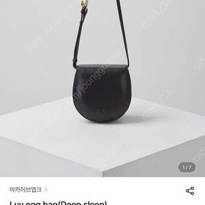 아카이브앱크 egg bag 에그백