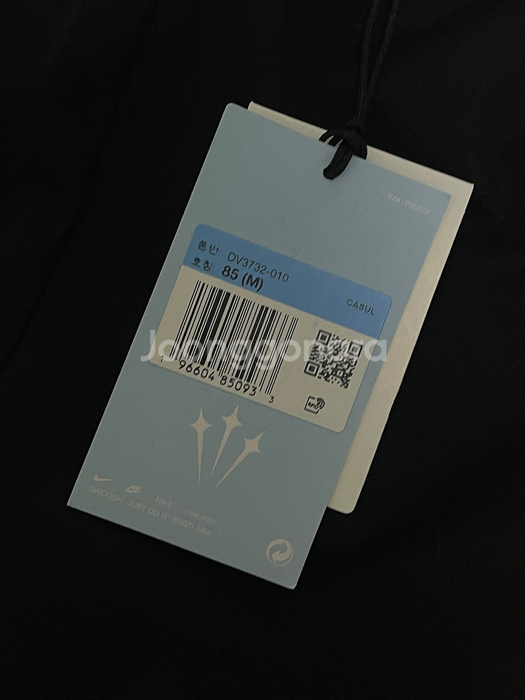 나이키 녹타 베스킷볼 웜업 팬츠 85--3