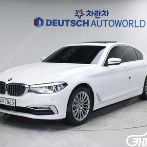 [BMW]5시리즈 (G30) 520i 럭셔리 ★최저가판매, 최고가매입, 전액할부 여유자금까지 가능★